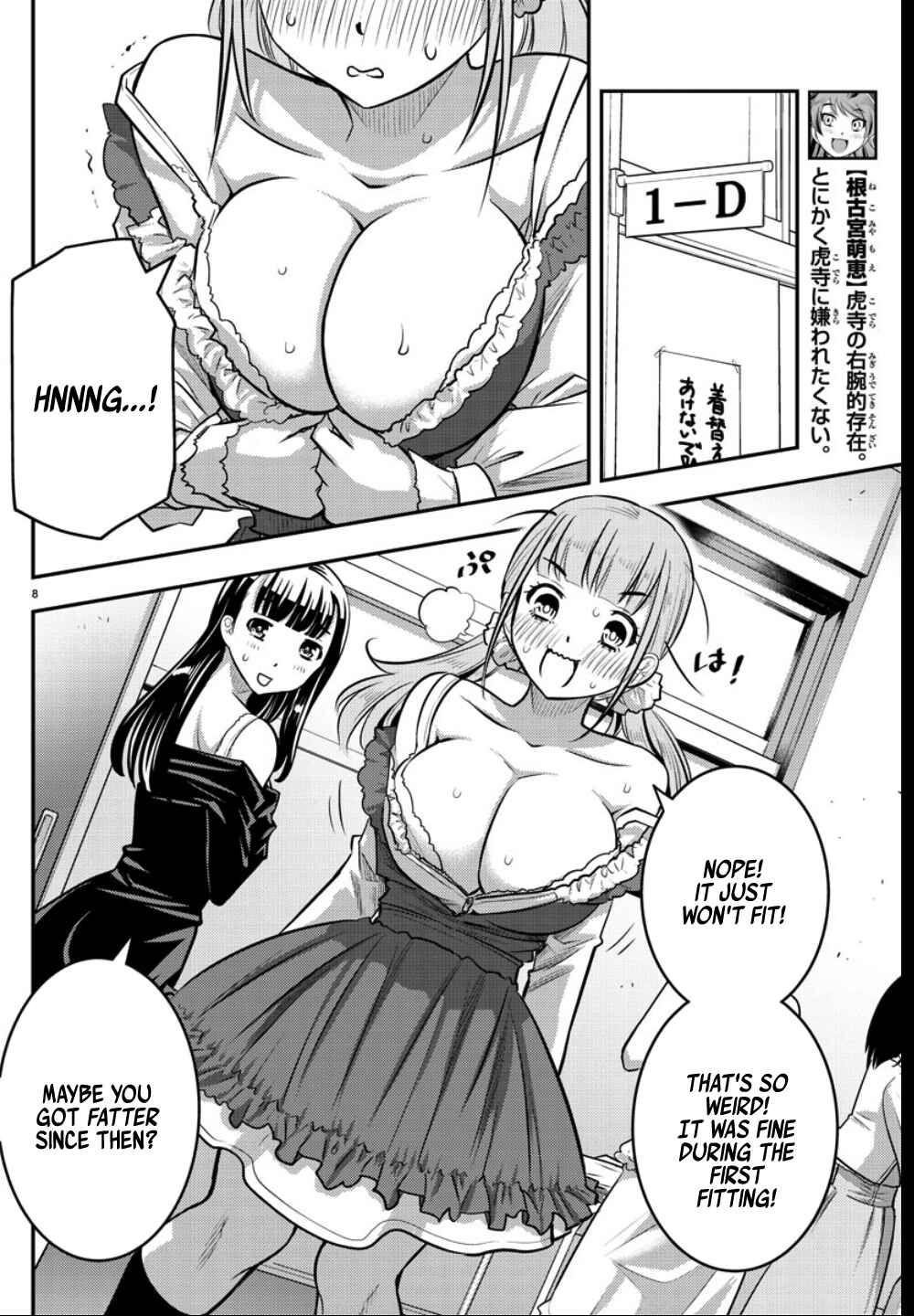 Page 9 Chapter 36 Yankee JK Kuzuhana-chan