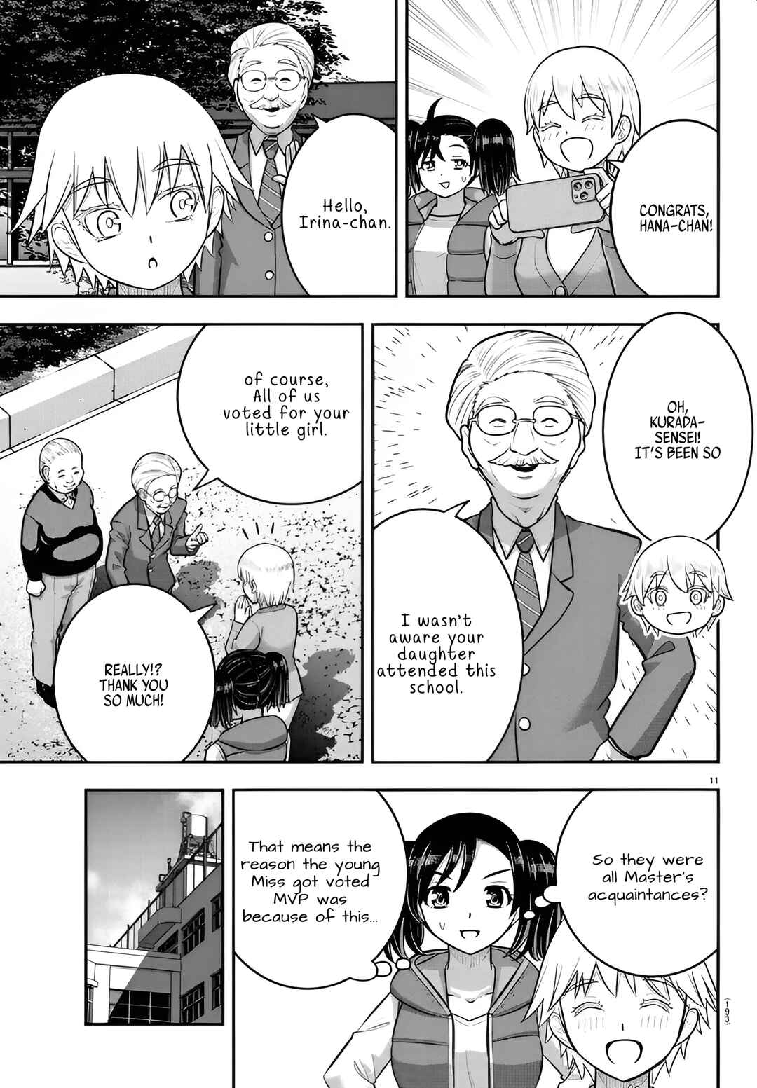 Page 11 Chapter 238 Yankee JK Kuzuhana-chan