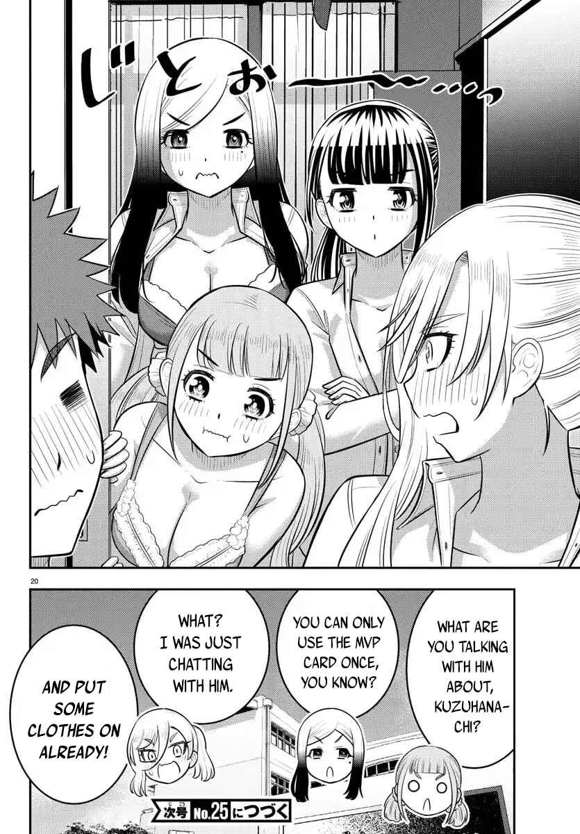 Page 20 Chapter 238 Yankee JK Kuzuhana-chan
