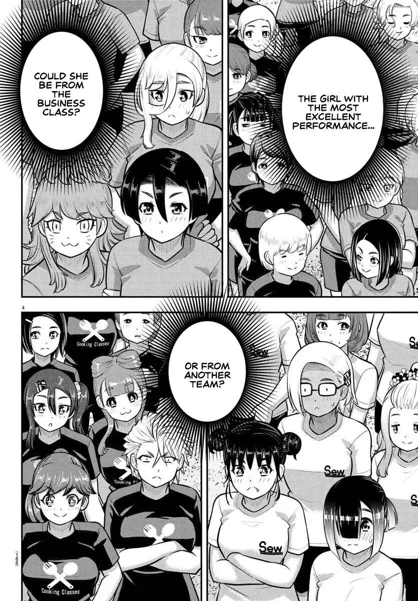 Page 4 Chapter 238 Yankee JK Kuzuhana-chan
