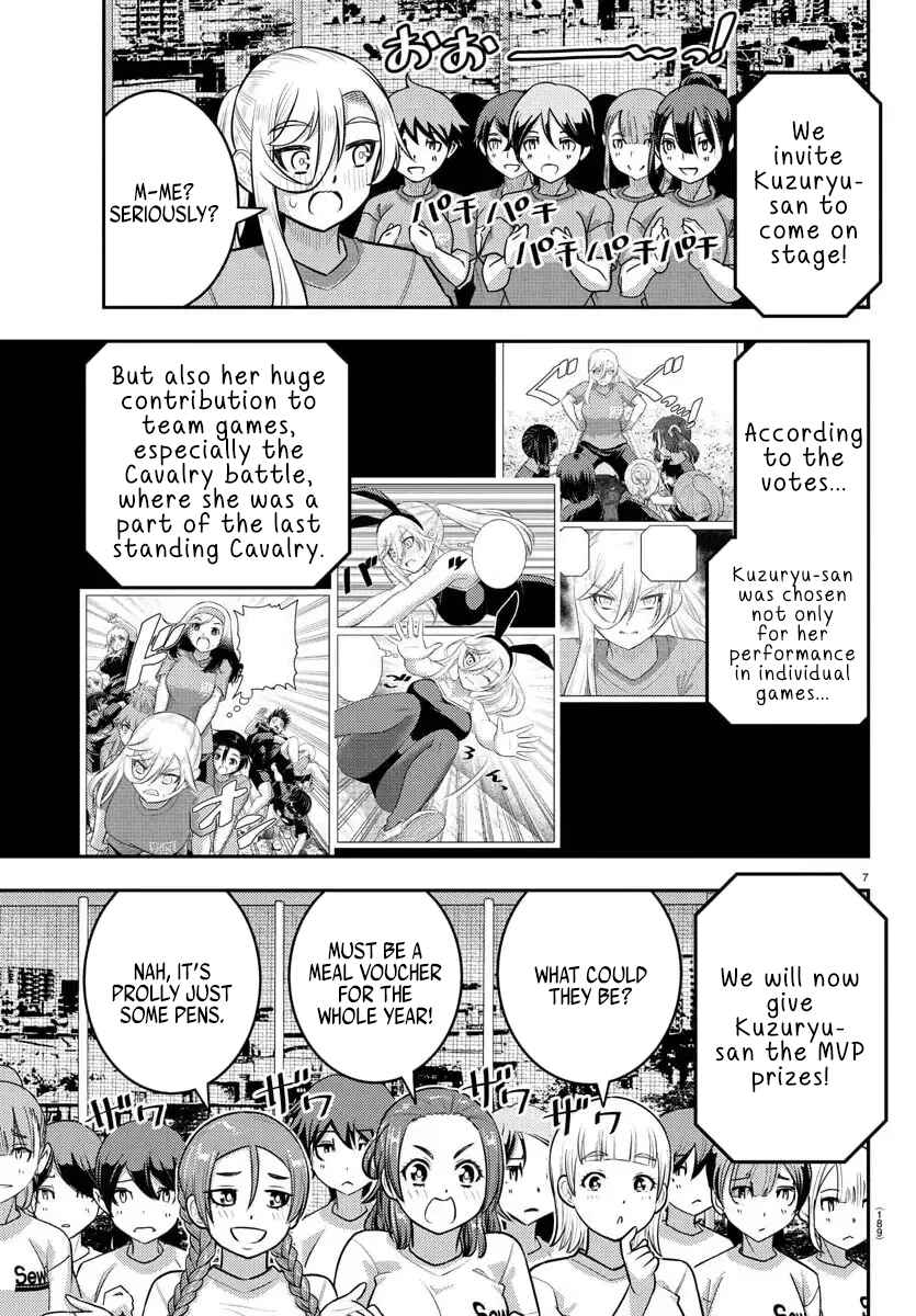 Page 7 Chapter 238 Yankee JK Kuzuhana-chan