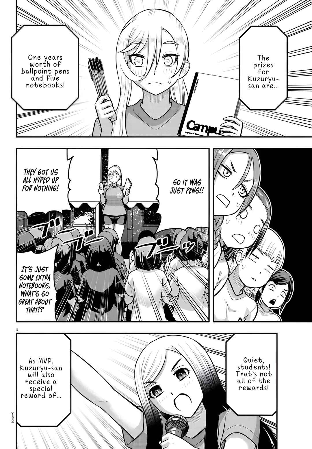 Page 8 Chapter 238 Yankee JK Kuzuhana-chan
