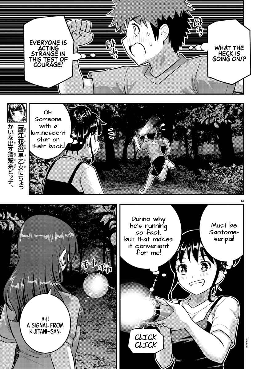 Page 13 Chapter 135 Yankee JK Kuzuhana-chan
