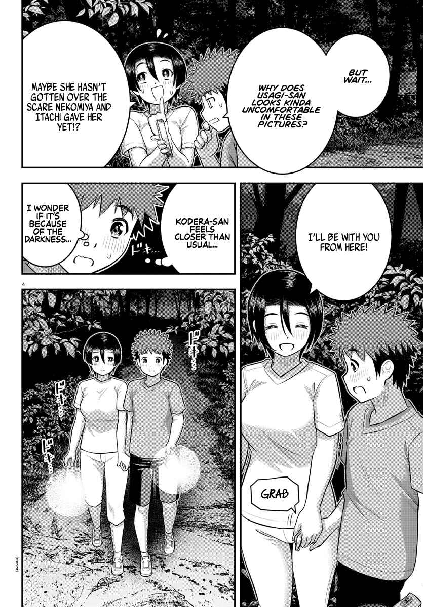 Page 4 Chapter 135 Yankee JK Kuzuhana-chan