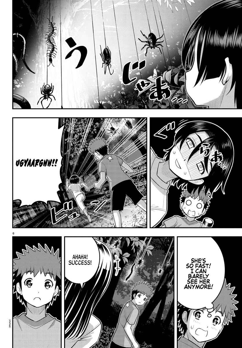 Page 6 Chapter 135 Yankee JK Kuzuhana-chan
