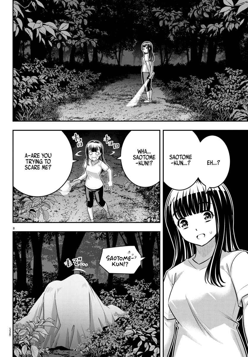 Page 8 Chapter 135 Yankee JK Kuzuhana-chan