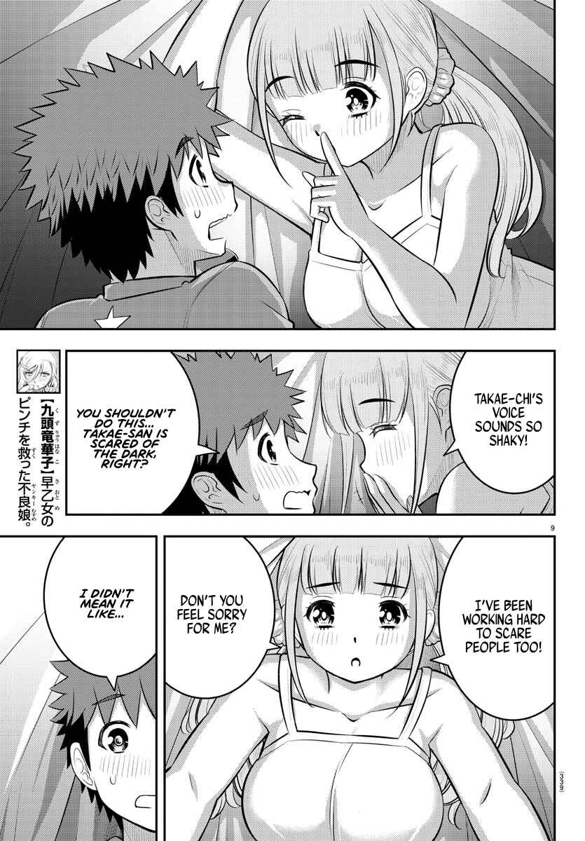 Page 9 Chapter 135 Yankee JK Kuzuhana-chan