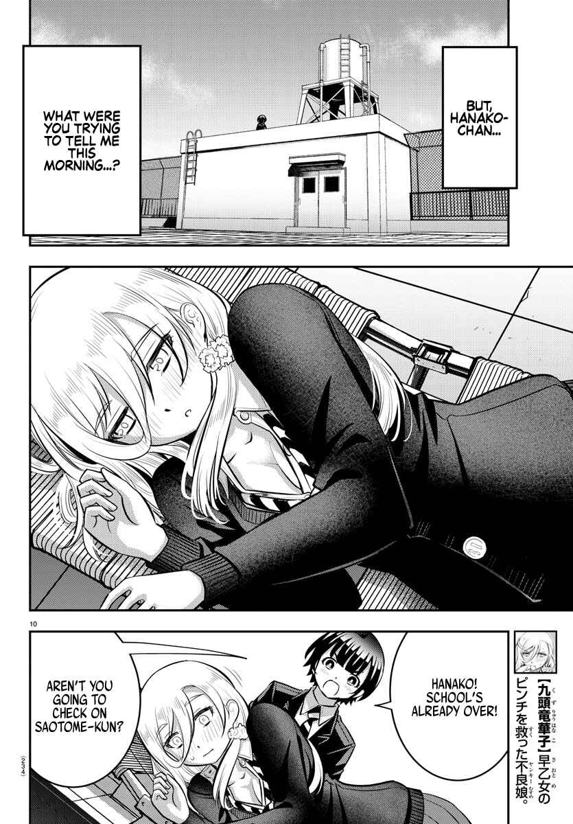 Page 10 Chapter 80 Yankee JK Kuzuhana-chan