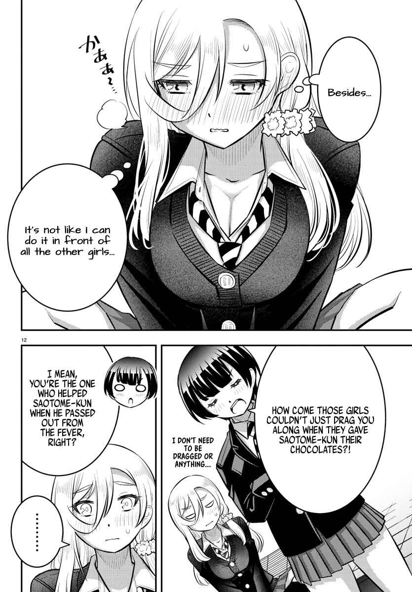 Page 12 Chapter 80 Yankee JK Kuzuhana-chan