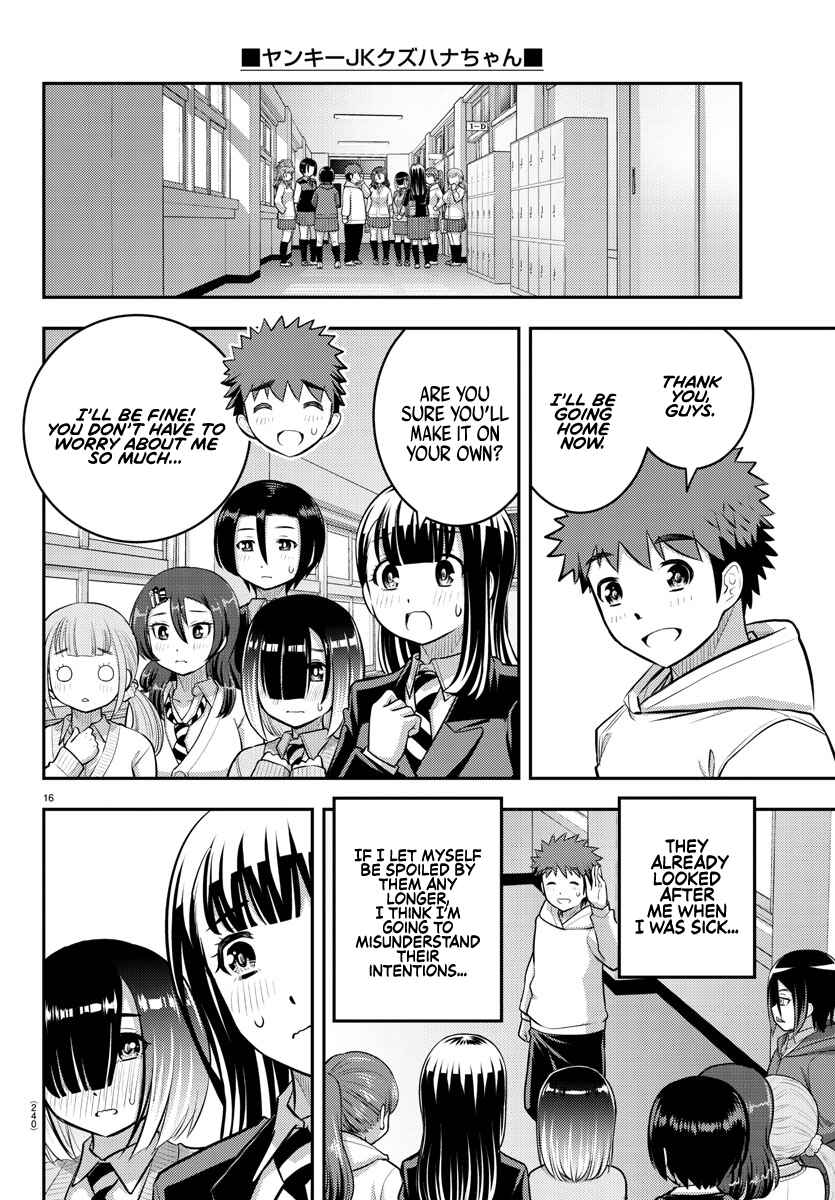 Page 16 Chapter 80 Yankee JK Kuzuhana-chan