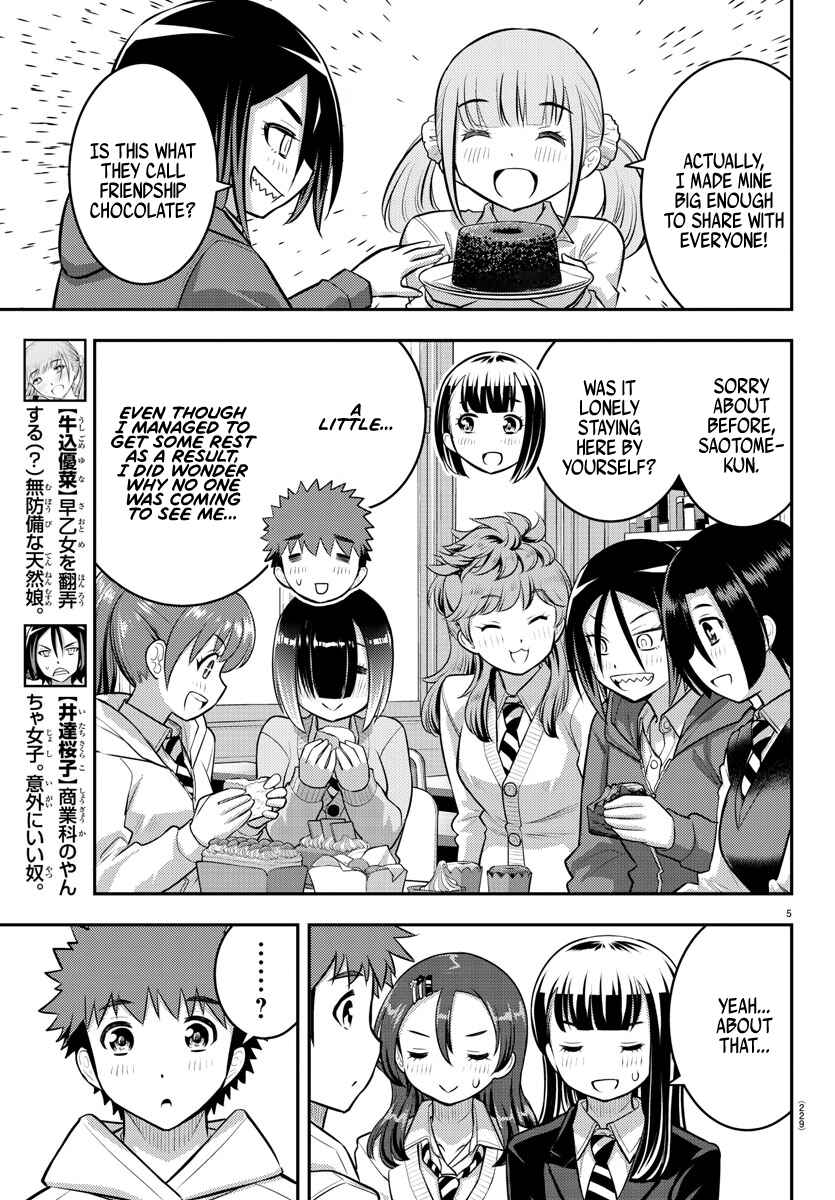 Page 5 Chapter 80 Yankee JK Kuzuhana-chan