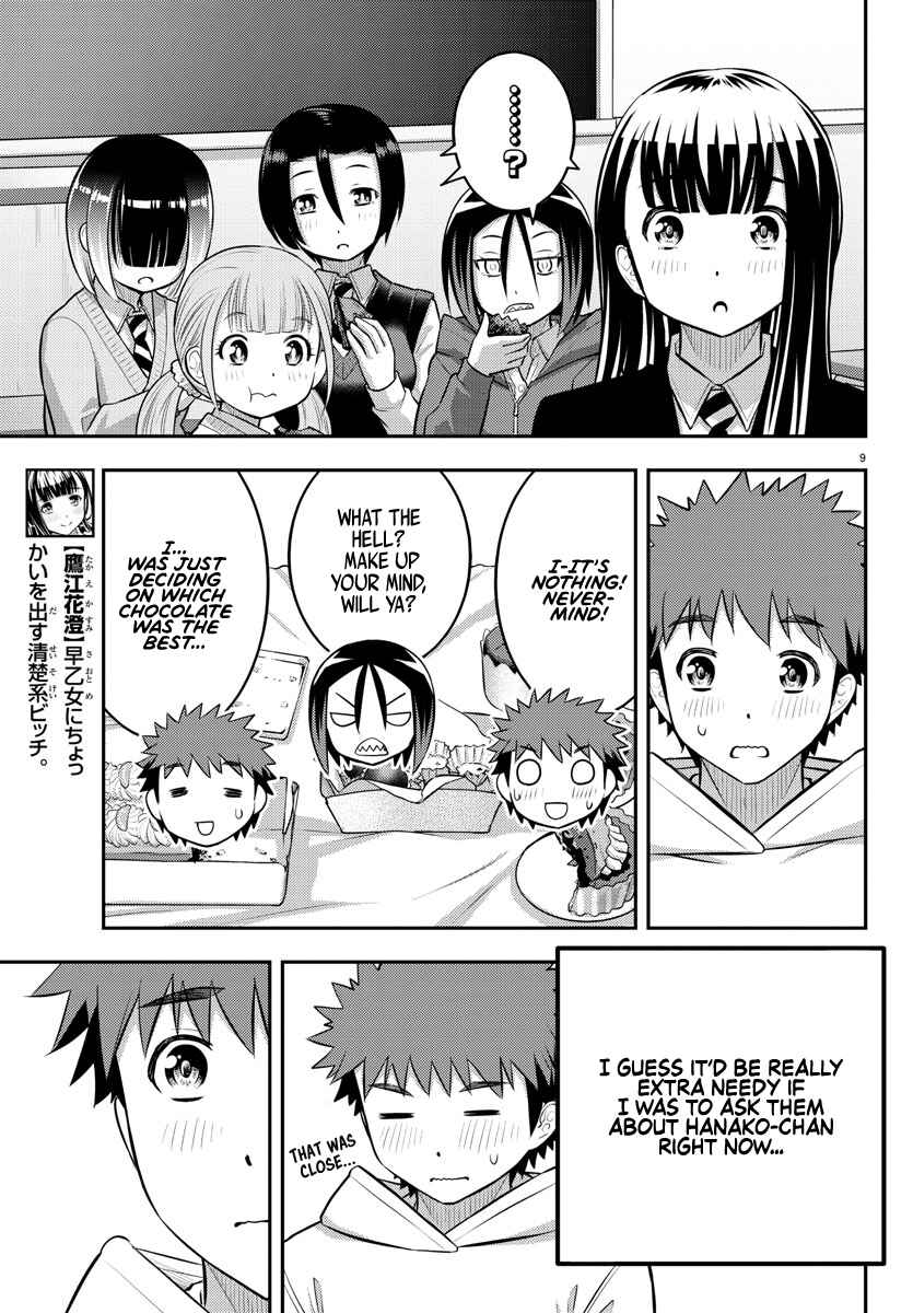 Page 9 Chapter 80 Yankee JK Kuzuhana-chan