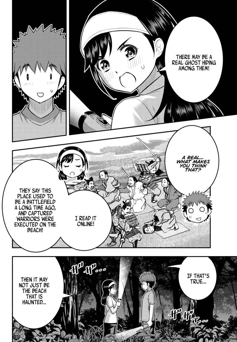 Page 11 Chapter 134 Yankee JK Kuzuhana-chan