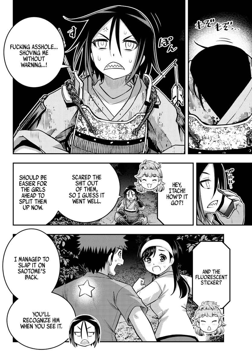 Page 15 Chapter 134 Yankee JK Kuzuhana-chan