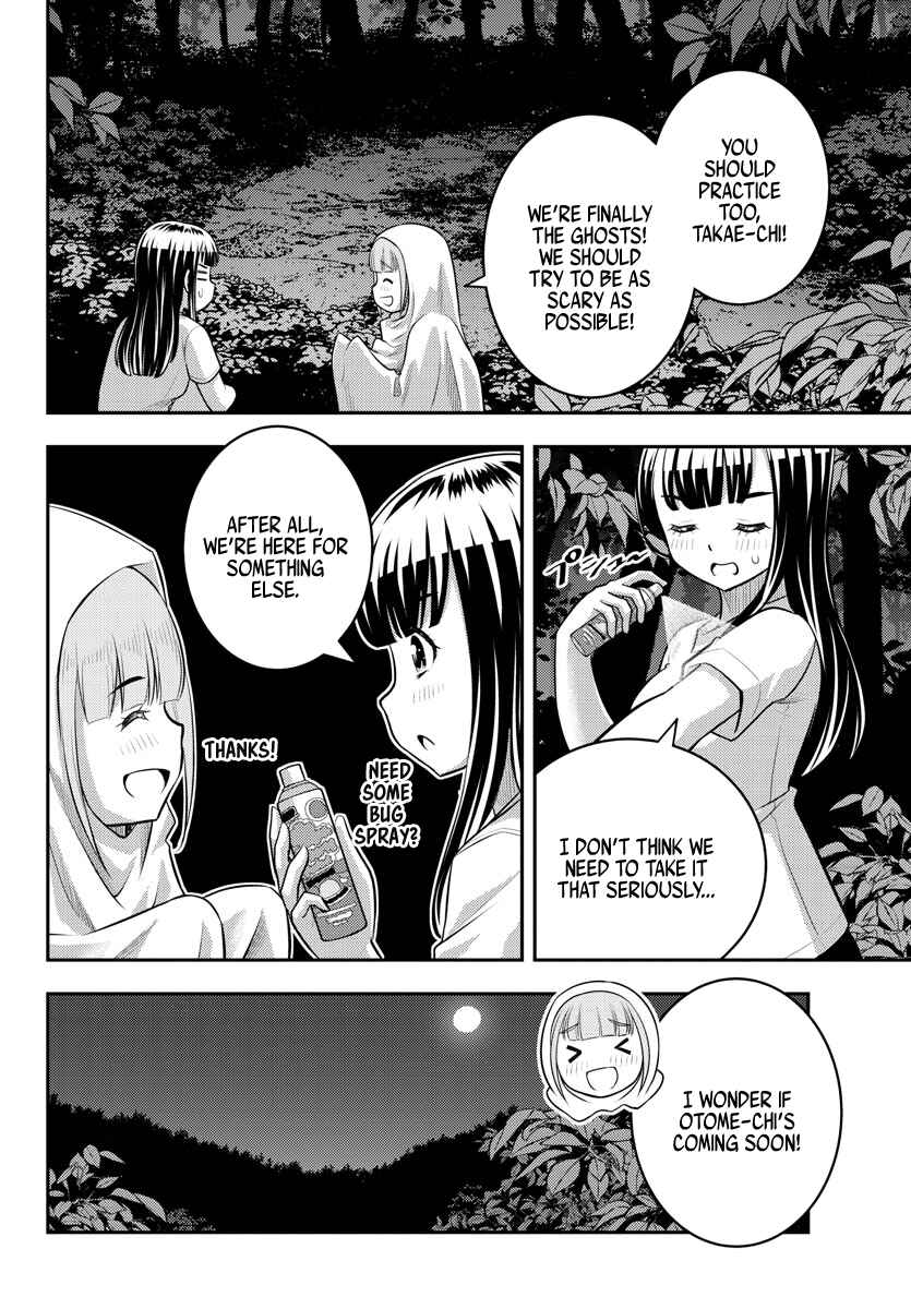 Page 3 Chapter 134 Yankee JK Kuzuhana-chan