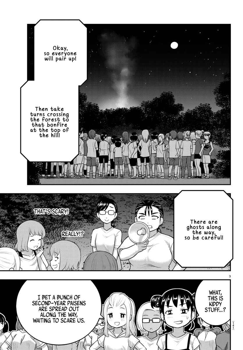 Page 4 Chapter 134 Yankee JK Kuzuhana-chan