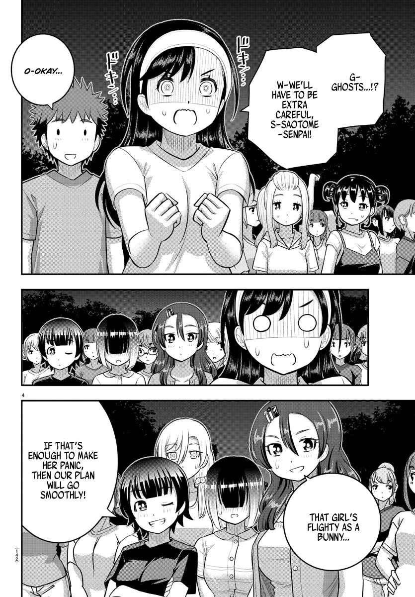 Page 5 Chapter 134 Yankee JK Kuzuhana-chan