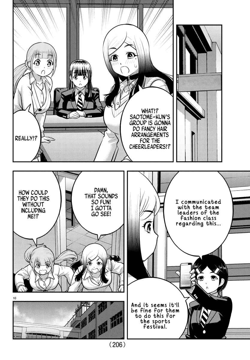 Page 10 Chapter 230 Yankee JK Kuzuhana-chan