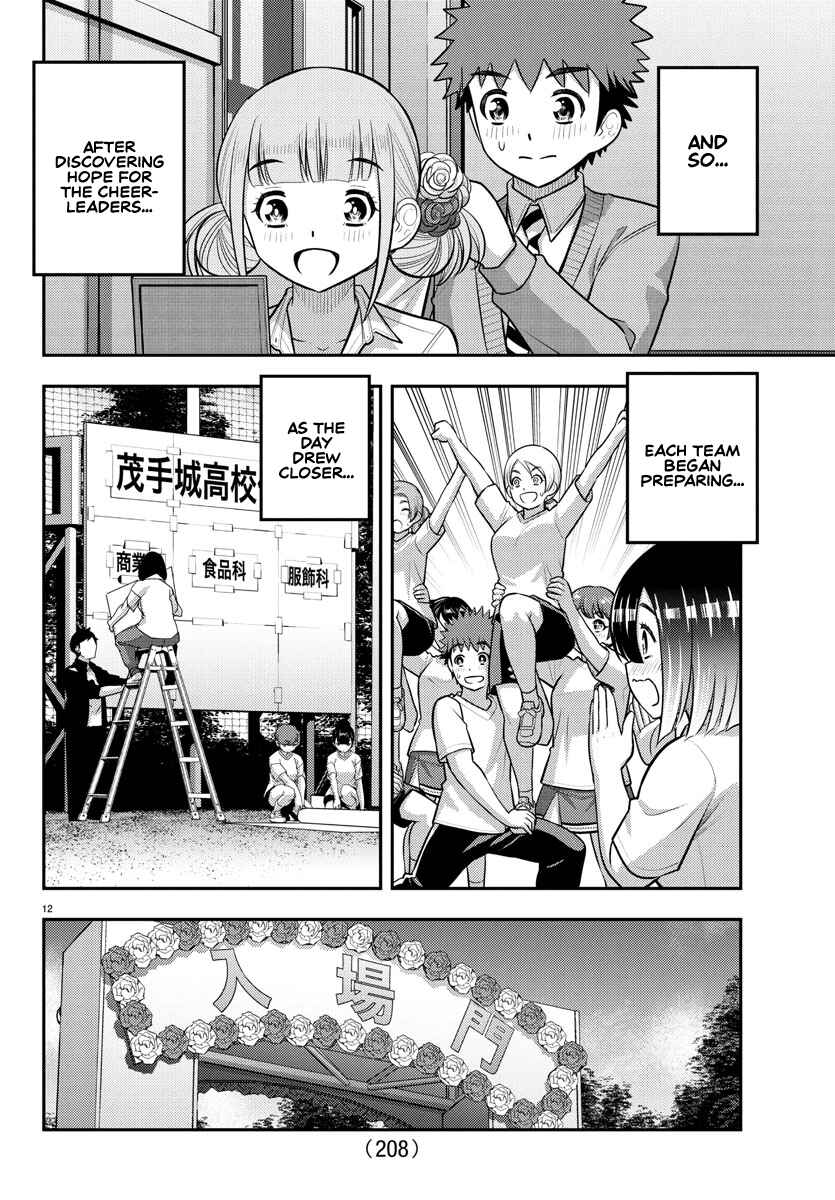 Page 12 Chapter 230 Yankee JK Kuzuhana-chan