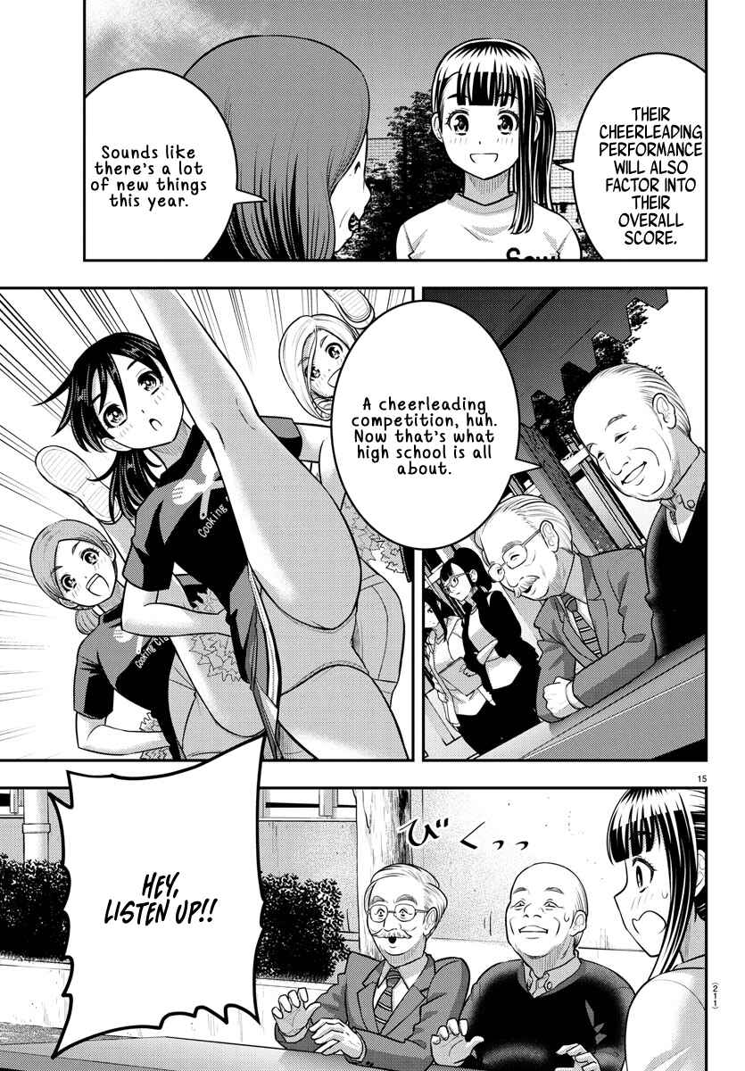Page 15 Chapter 230 Yankee JK Kuzuhana-chan