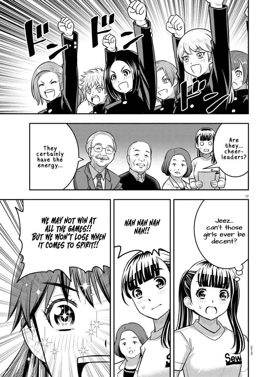 Page 17 Chapter 230 Yankee JK Kuzuhana-chan