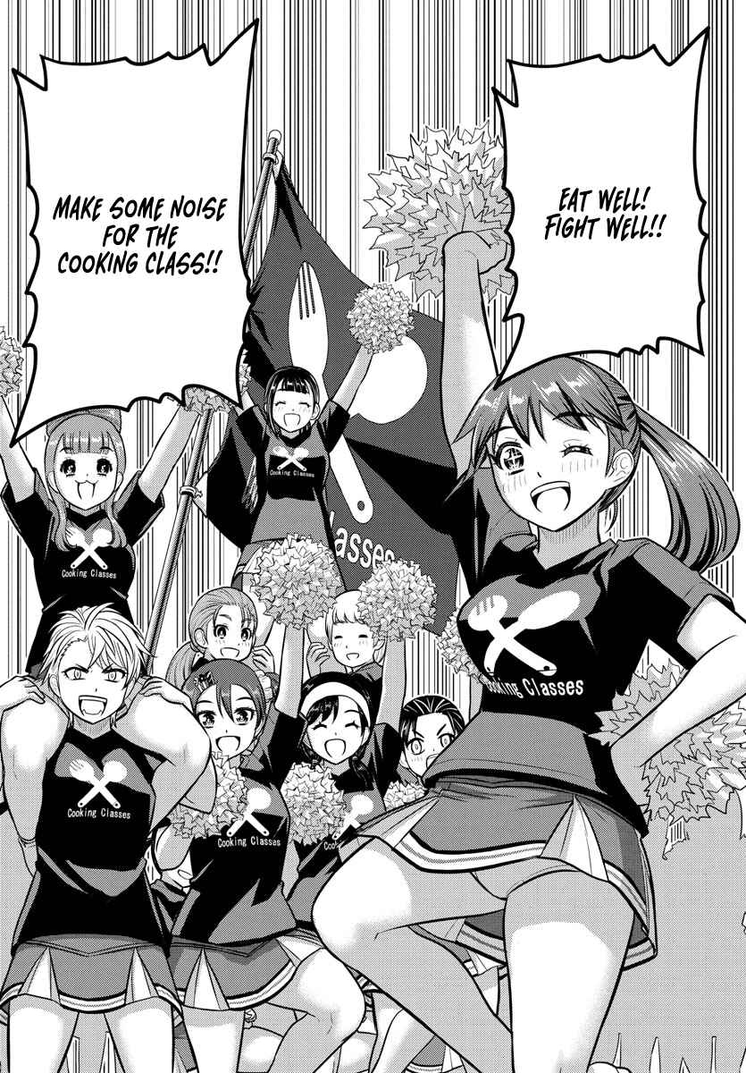 Page 18 Chapter 230 Yankee JK Kuzuhana-chan