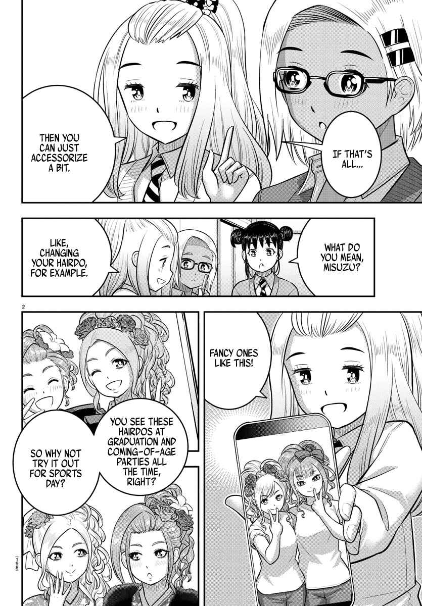 Page 2 Chapter 230 Yankee JK Kuzuhana-chan