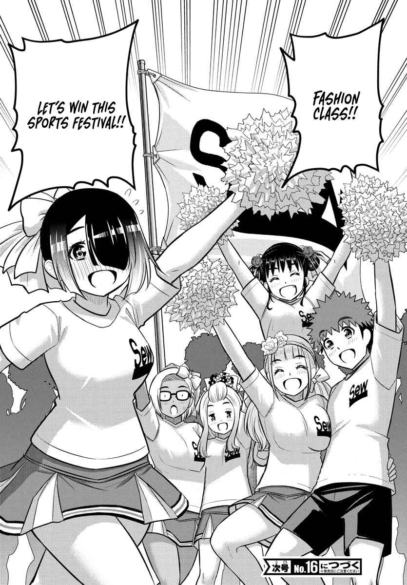 Page 20 Chapter 230 Yankee JK Kuzuhana-chan