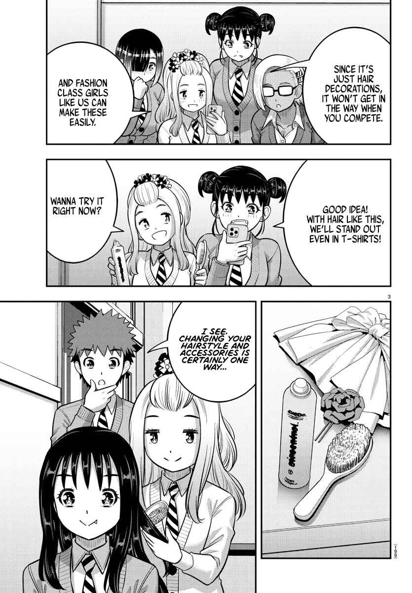 Page 3 Chapter 230 Yankee JK Kuzuhana-chan
