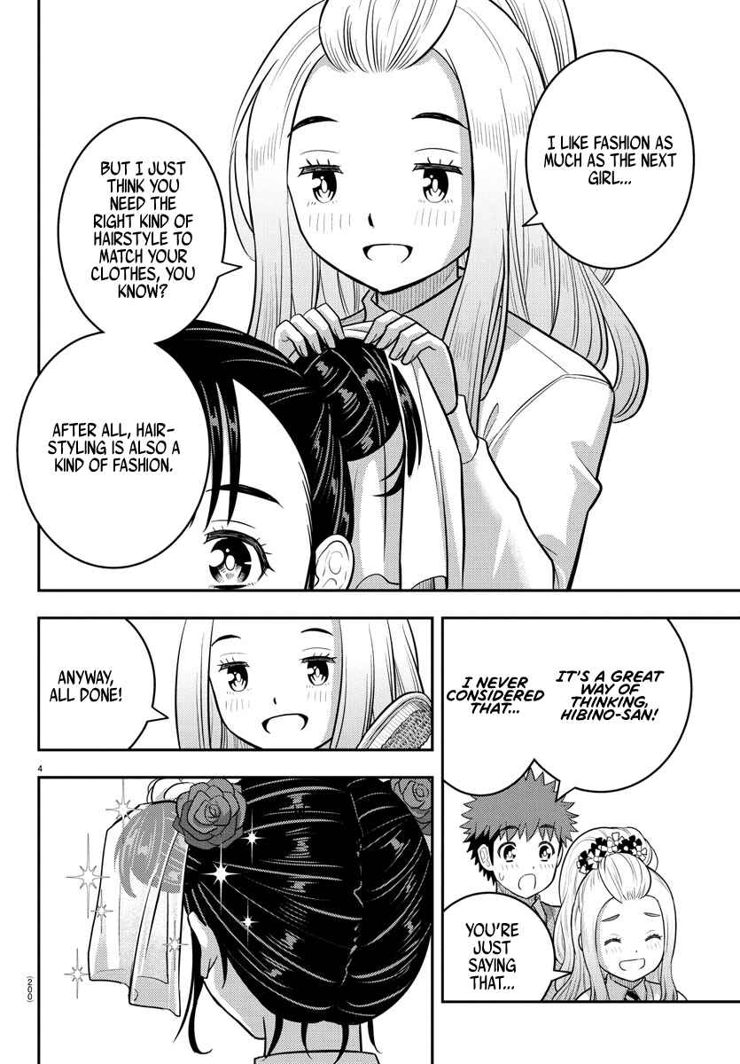 Page 4 Chapter 230 Yankee JK Kuzuhana-chan