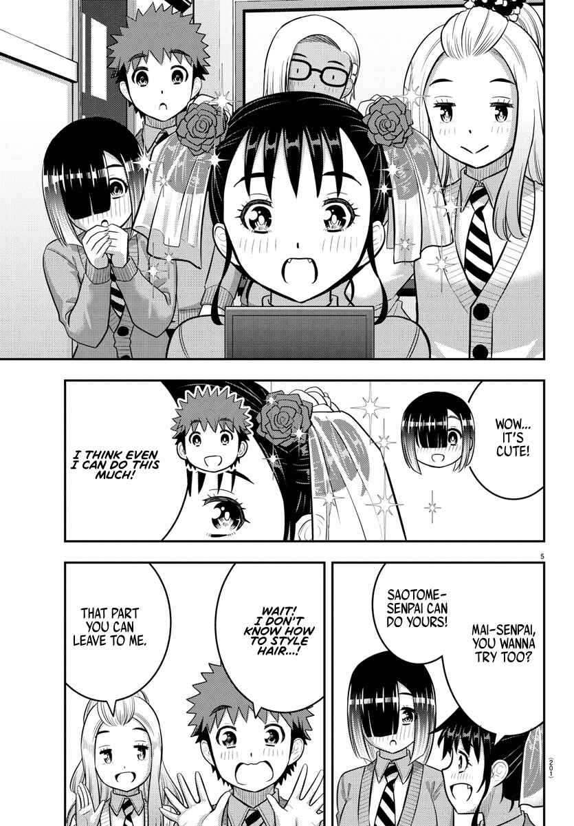 Page 5 Chapter 230 Yankee JK Kuzuhana-chan