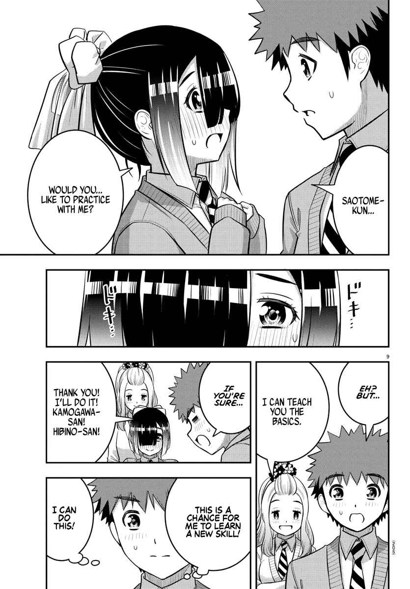 Page 9 Chapter 230 Yankee JK Kuzuhana-chan