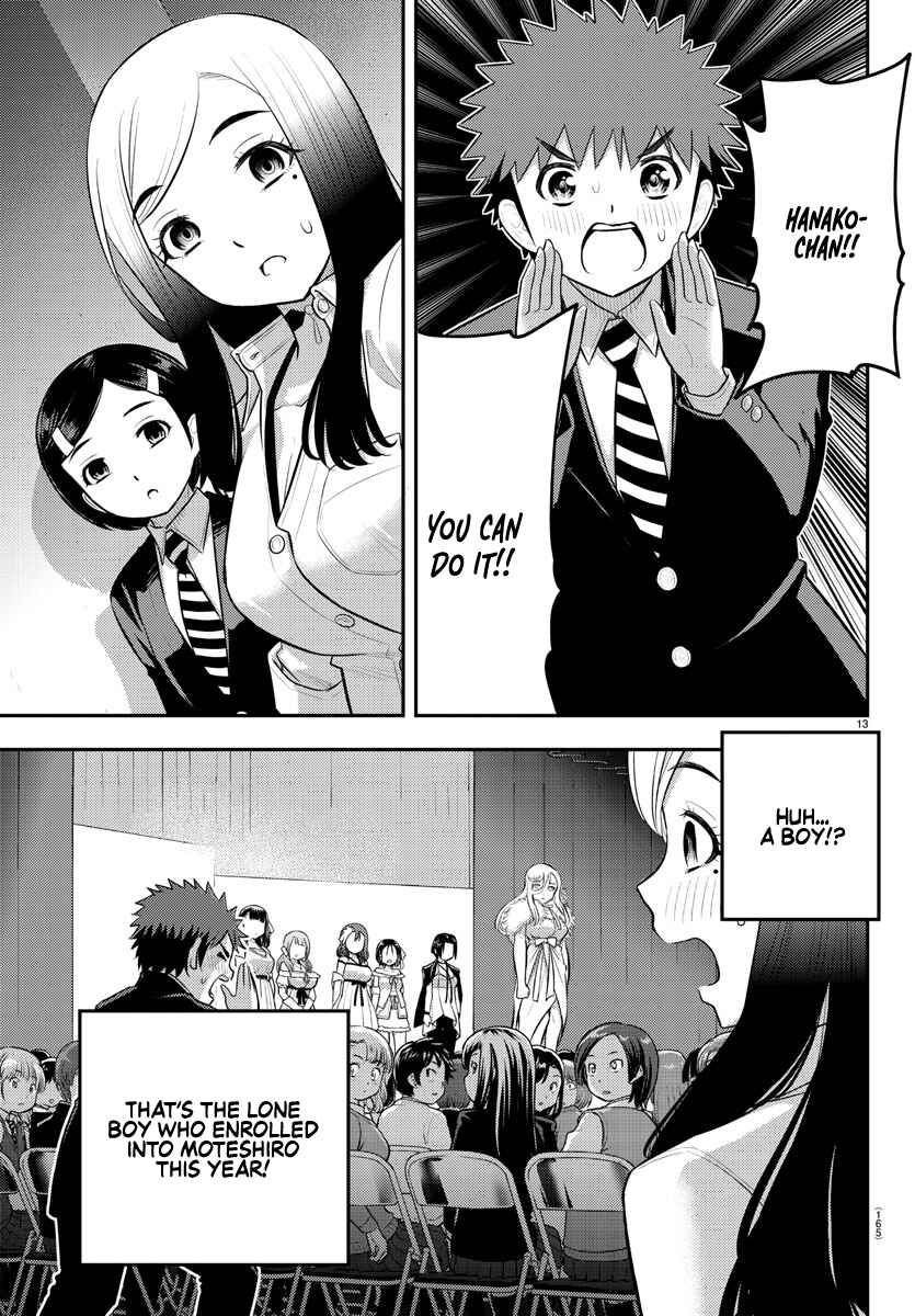Page 13 Chapter 195 Yankee JK Kuzuhana-chan