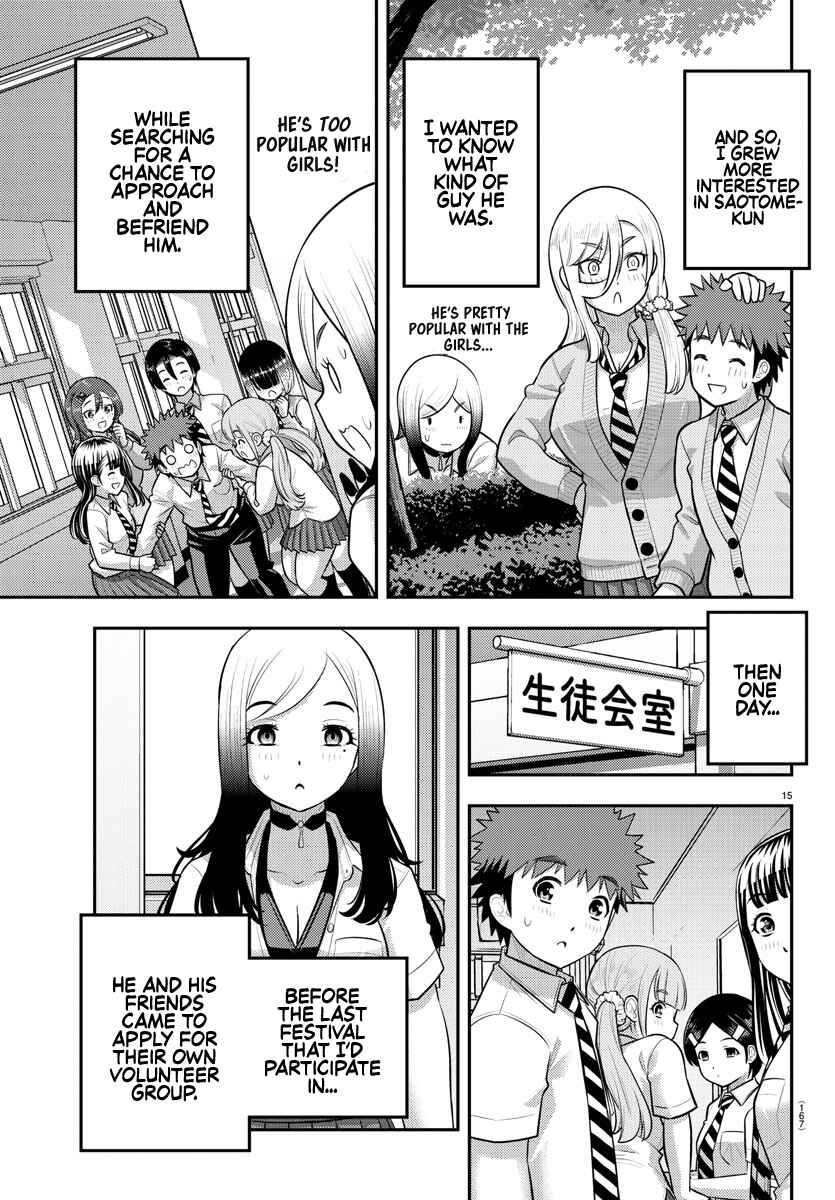 Page 15 Chapter 195 Yankee JK Kuzuhana-chan