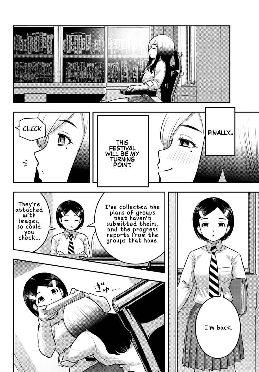 Page 16 Chapter 195 Yankee JK Kuzuhana-chan
