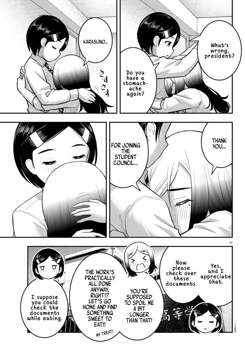 Page 17 Chapter 195 Yankee JK Kuzuhana-chan