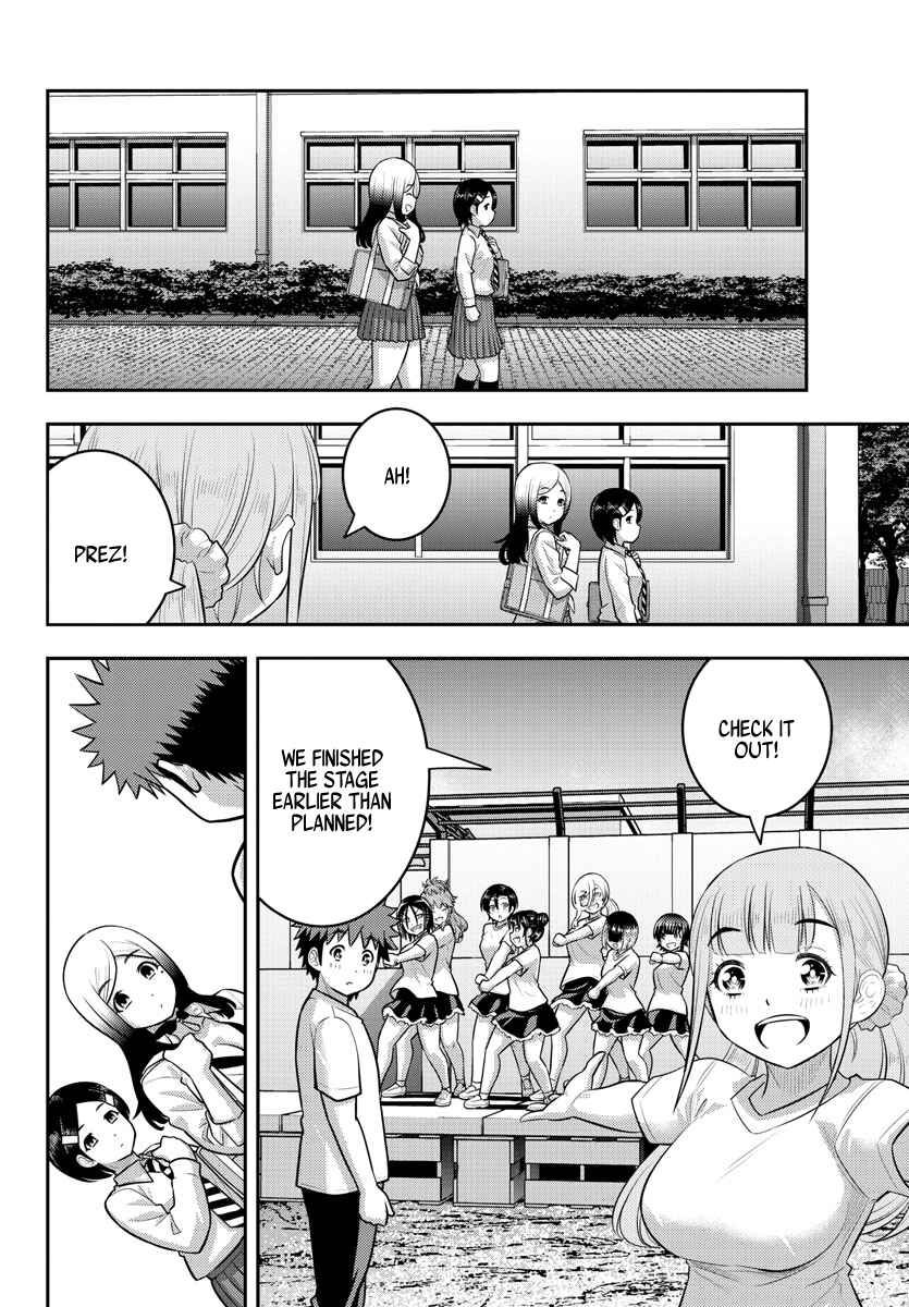 Page 18 Chapter 195 Yankee JK Kuzuhana-chan