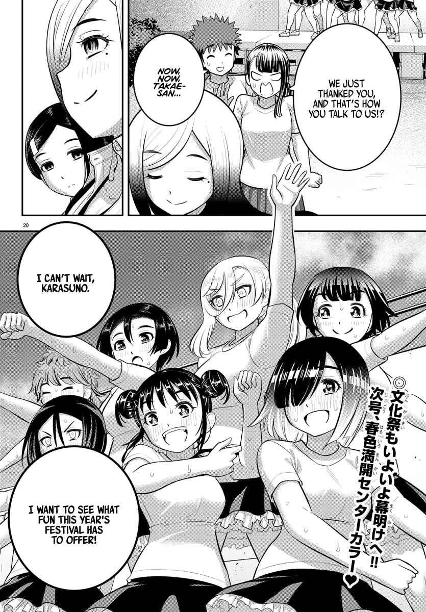 Page 20 Chapter 195 Yankee JK Kuzuhana-chan