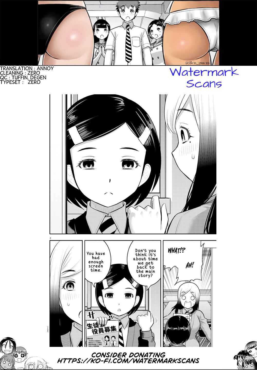Page 21 Chapter 195 Yankee JK Kuzuhana-chan