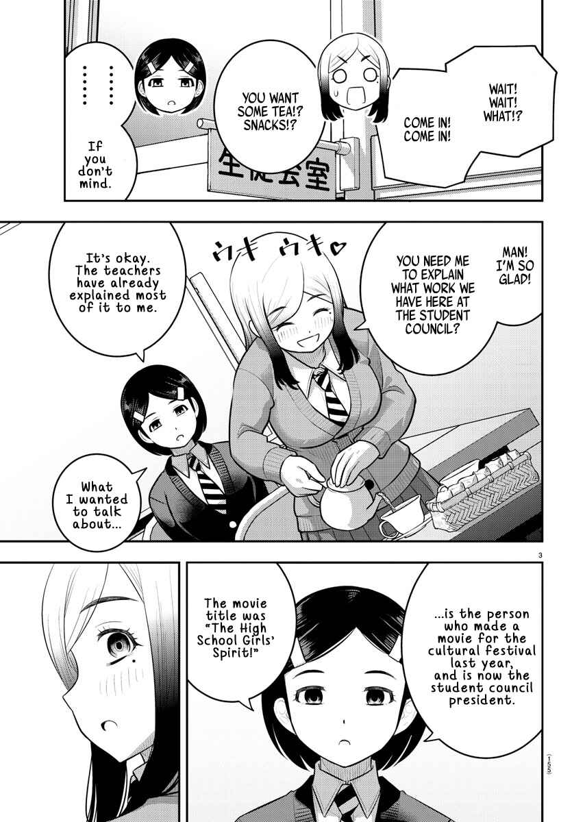 Page 3 Chapter 195 Yankee JK Kuzuhana-chan