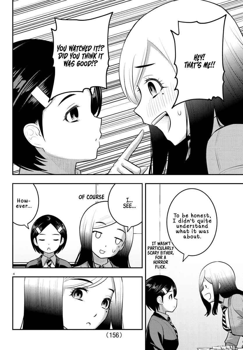 Page 4 Chapter 195 Yankee JK Kuzuhana-chan
