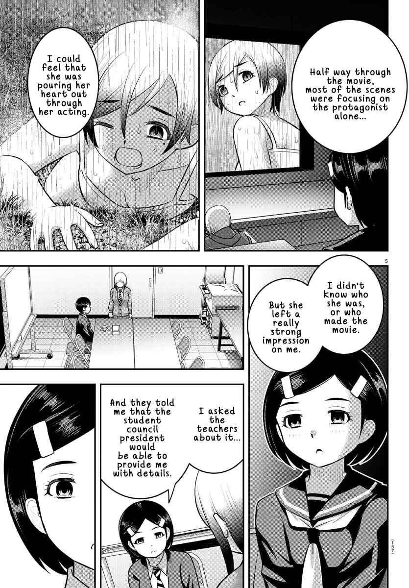 Page 5 Chapter 195 Yankee JK Kuzuhana-chan