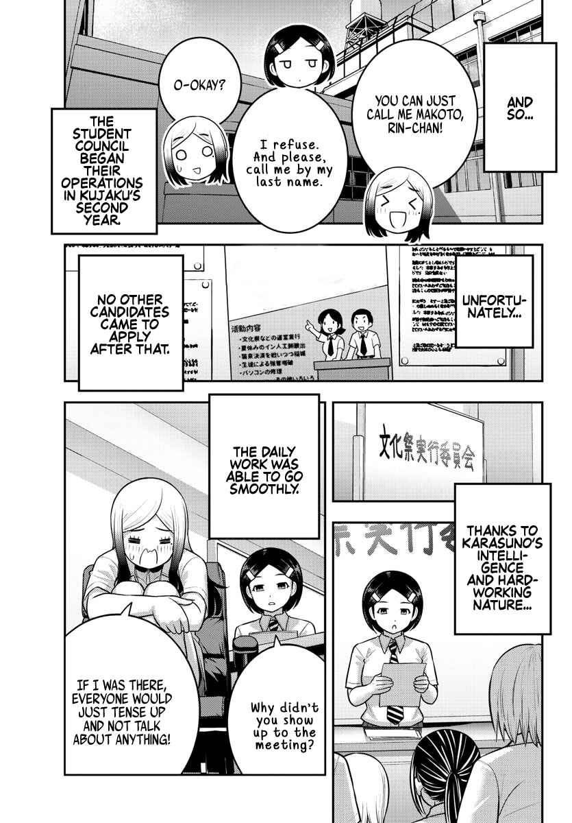 Page 9 Chapter 195 Yankee JK Kuzuhana-chan