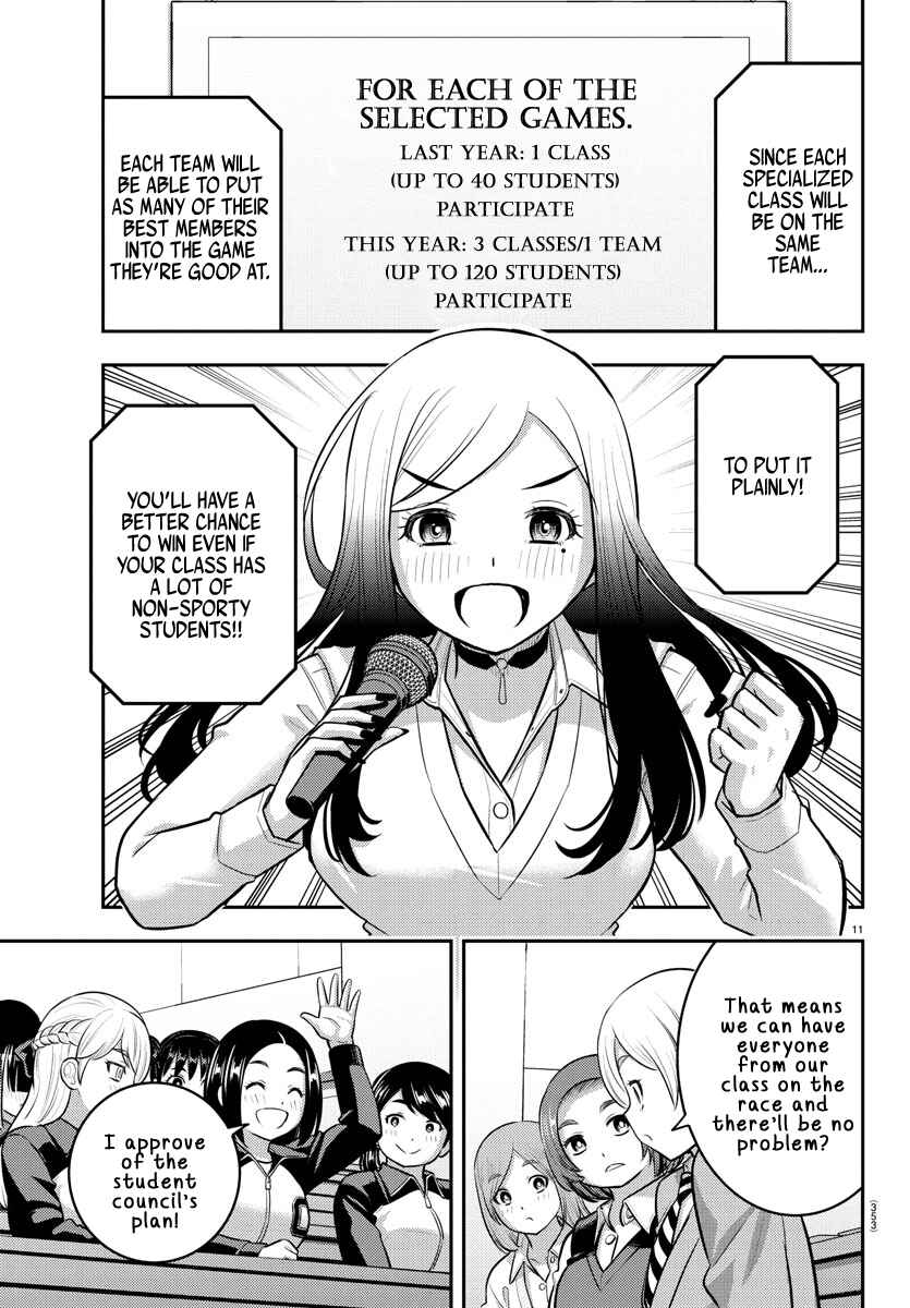Page 11 Chapter 227 Yankee JK Kuzuhana-chan