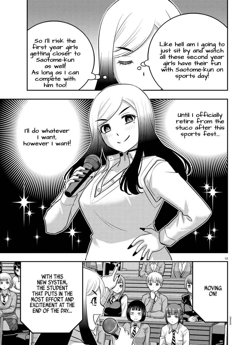 Page 13 Chapter 227 Yankee JK Kuzuhana-chan