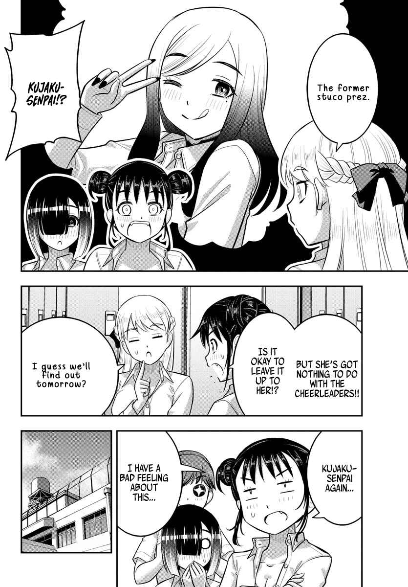 Page 6 Chapter 227 Yankee JK Kuzuhana-chan