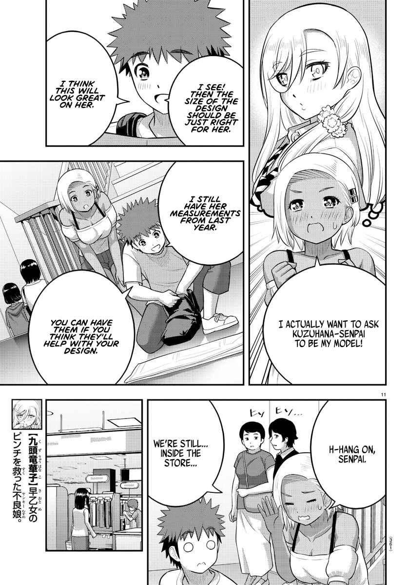 Page 11 Chapter 139 Yankee JK Kuzuhana-chan