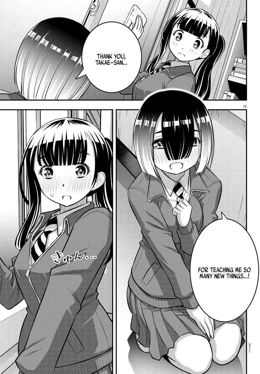 Page 13 Chapter 85 Yankee JK Kuzuhana-chan