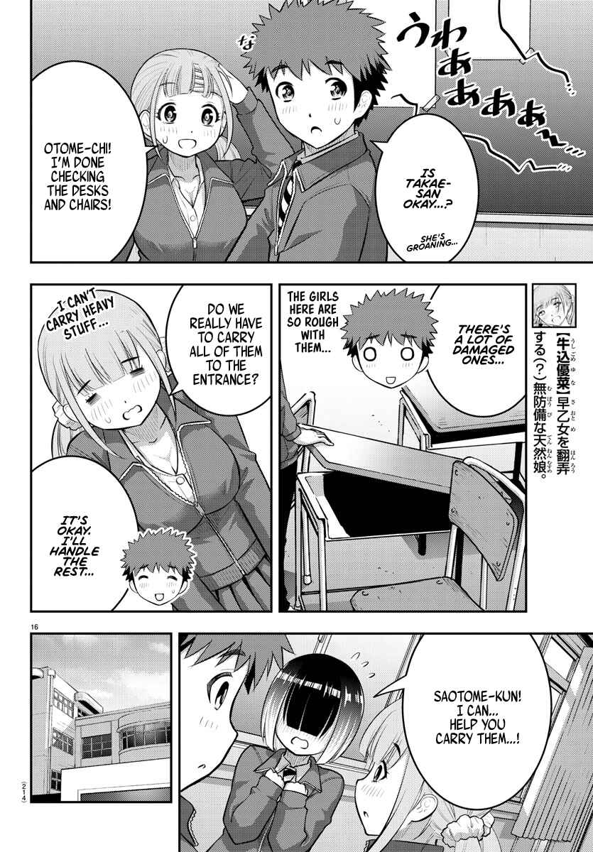 Page 16 Chapter 85 Yankee JK Kuzuhana-chan