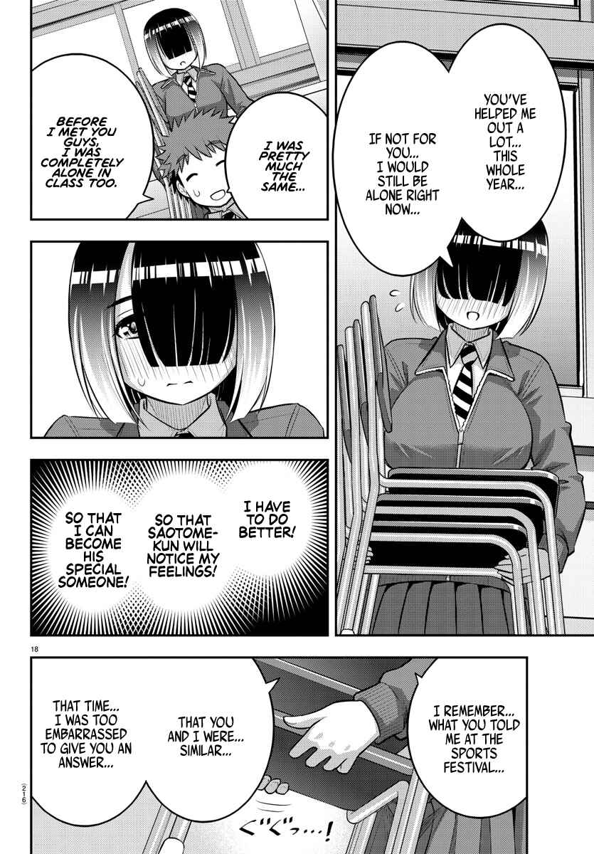 Page 18 Chapter 85 Yankee JK Kuzuhana-chan